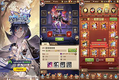 【SS之光宝石新异能罪影哈迪斯6.5万级内购版】站长推荐稀有二次元动漫卡通卡牌回合手游-4月14日全新打包Linux服务端源码视频架设教程-多区跨服-自定义英雄-自定义符文-开放多区跨服-多功能GM网页授权后台-安卓版本！