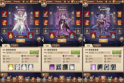 【SS之光宝石新端暗系罗刹比比东6.5万级内购版】站长推荐稀有二次元回合卡牌Q萌剧情手游-8月17日全新打包Linux服务端源码视频架设教程-开放多区跨服-新版多功能GM网页授权后台工具-安卓版本！