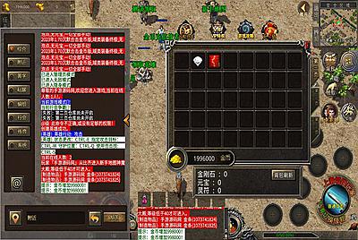 【XO传奇手游之1.76沉默复古合击】经典XO三端引擎传奇手游-12月25日全新打包Win服务端源码视频架设教程-经典复古-安卓PC电脑苹果IOS三端版本！