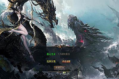 【XO引擎传奇手游之1.76潜龙传奇-附带加密工具】经典XO三端引擎三职业传奇手游-2025年4月13日全新打包Win服务端源码视频架设教程-经典复古-PC安卓苹果三端互通！