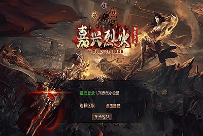 【XO引擎传奇手游之1.76赤战小极品版-附带加密工具】经典XO三端引擎三职业传奇手游-2025年12月25日最新打包Win服务端源码视频架设教程-经典复古-死亡陵墓-桃花岛-未知暗殿-PC安卓苹果三端互通！