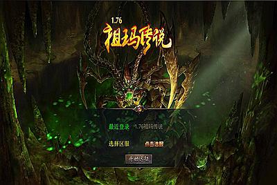 【XO引擎传奇手游之1.76赤月豪门小极品版-附带加密工具】经典XO三端引擎三职业传奇手游-2025年4月8日全新打包Win服务端源码视频架设教程-经典复古-PC安卓苹果三端互通！