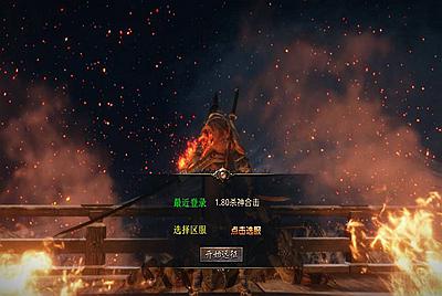 【XO引擎传奇手游之1.80杀神皇冠合击-附带加密工具】经典XO三端引擎三职业传奇手游-2025年2月23日全新打包Win服务端源码视频架设教程-经典复古-PC安卓苹果三端互通！