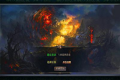 【XO引擎传奇手游之1.80血煞合击-附带加密工具】经典XO三端引擎三职业传奇手游-2025年2月15日全新打包Win服务端源码视频架设教程-经典复古-PC安卓苹果三端互通！