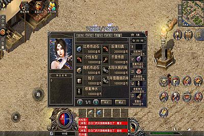 【XO引擎传奇手游之追忆战神-附带攻略】经典XO三端引擎传奇手游-4月3日全新打包Win服务端源码视频架设教程-安卓PC电脑苹果IOS三端版本！