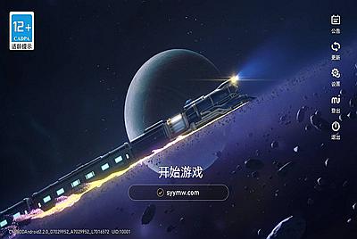 【XQ铁道V2.2】站长推荐经典二次元卡通动漫剧情闯关手游-5月25日全新打包Linux服务端源码视频架设教程-新增2个新角色-GM指令命令-安卓版本！