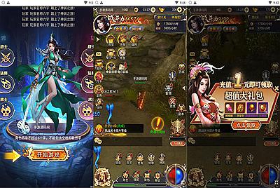 【一刀传世】站长推荐三网H5全网通剧情闯关传世手游-8月25日全新整理单机一键即玩镜像端-打包Linux服务端源码视频架设教程！