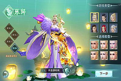 【一剑问情】大型唯美3D仙侠手游10月10日Linux手工服务端源码视频架设教程+安卓苹果双端+本地注册+清档+运营后台+完善GM授权后台工具!