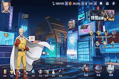 【一拳超人】站长推荐动漫卡牌闯关手游-2025年12月7日打包最新整理单机一键即玩镜像端-Linux手工服务端-视频架设教程-运维后台-管理后台-GM授权后台-CDK账号授权后台-安卓版本！