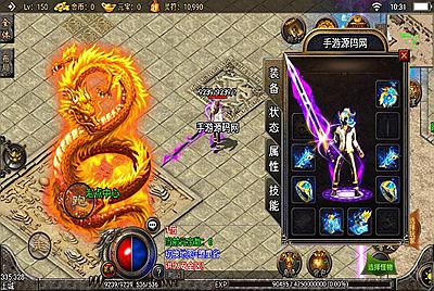 【七彩中变宠物召唤单职业】战神引擎传奇手游-3月7日全新打包win服务端源码视频架设教程-多装备-宠物召唤-盾牌-GM后台工具-苹果IOS安卓双端！