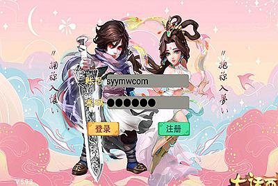 【七彩珠】大话回合回合手游天梯观战系统8月24附带超清视频教程Win半手工服务端+多区+完善GM授权物品后台工具！