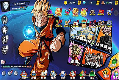 【七龙珠之神龙猎手之超神大陆-已清档】站长推荐稀有3D横版卡牌回合手游-全新整理2月27日打包Ubuntu服务端全套源码视频架设教程-完善GM运营后台-GM多功能授权网页后台-安卓版！