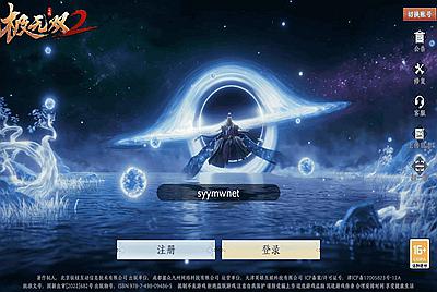 【三国·极无双2初始-本地注册版】站长强烈推荐稀有3D动作ARPG三国策略动作手游-2025年12月29日最新单机一键镜像-打包Linux服务端源码视频架设教程-本地热更-多功能GM后台-安卓版本！