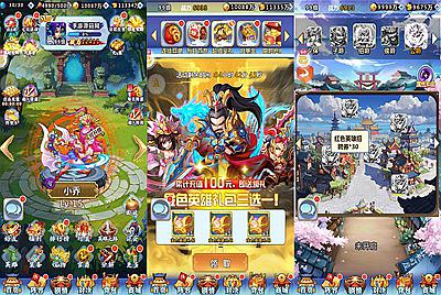 【三国卡牌之一路三国套件版】站长推荐三国题材策略卡牌回合手游-8月11日全新打包Win服务端源码视频架设教程-GM总管理后台-安卓苹果IOS双端版本！