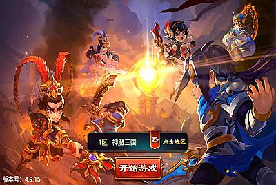 【三国名将录】经典策略卡牌回合手游8月16日附带超清架设视频教程Win一键服务端+完善GM邮件后台工具+苹果安卓双端！