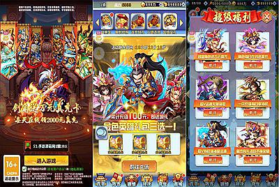 【三国策略之一路三国】站长推荐经典三国策略稀有卡牌手游-11月17日全新打包Win服务端源码视频架设教程-完整GM运营后台-苹果IOS安卓双端版本！