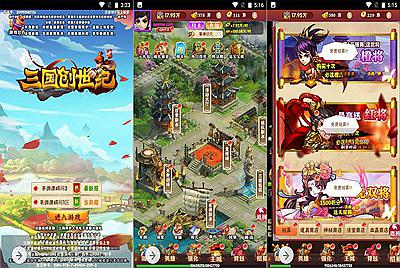 【三国策略之三国创世纪】经典三国策略智力三网H5全网通闯关放置手游-11月1日全新打包Win服务端源码视频架设教程-开放多区-多功能GM网页授权后台！