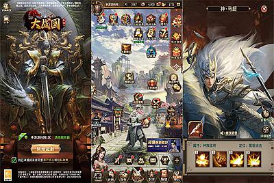 【三国策略之大战国】站长推荐三国策略智力稀有放置卡牌回合手游-6月1日全新打包Linux服务端视频架设教程-开放多区-开放跨服-全物品ID-自定义英雄-CDK授权后台-多功能GM配套物品后台-安卓苹果IOS双端！