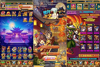 【三国策略之放开那三国白金版-至尊】站长推荐经典稀有三国策略卡牌回合手游-2025年1月24日全新单机一键即玩镜像端-打包Linux服务端源码视频架设教程-多功能CDK网页授权后台-GM网页物品后台-安卓苹果IOS双端版本！