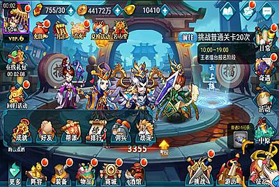 【三国策略之萌斗魏蜀吴】站长推荐三国策略智力稀有放置卡牌回合手游-3月13日全新打包Win服务端视频架设教程-GM总运营后台-苹果IOS安卓双端版本！