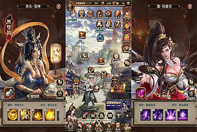 【三国策略之蛮将三国500级完整版】站长推荐三国策略智力稀有放置卡牌回合手游-5月31日全新打包Linux服务端视频架设教程-开放多区-开放跨服-全物品ID-自定义英雄-多功能GM配套物品后台-安卓苹果IOS双端！