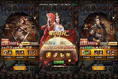 【三国策略之蛮将三国完整版】站长推荐三国策略智力稀有放置卡牌回合手游-4月7日全新打包Linux服务端视频架设教程-GM配套物品后台-安卓版本！