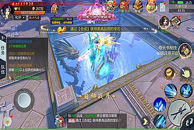 【三生三世青丘传】大型3D唯美仙侠角色扮演类剧情手游-4月1日全新打包win服务端源码视频架设教程-二开魔改工具-新版GM授权后台工具！