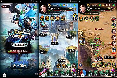 【三界争霸】修仙类三网H5三端通用手游-4月25日全新打包Win服务端源码视频架设教程-完善GM后台工具！