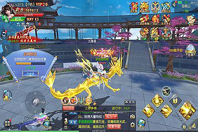 【上古传说端】站长典藏精品玄幻3D仙侠手游2月18日全新整理Win手工服务端源码视频教程-跨服-多区-运营后台-GM授权后台-安卓苹果IOS双端-模拟真人假人陪玩！