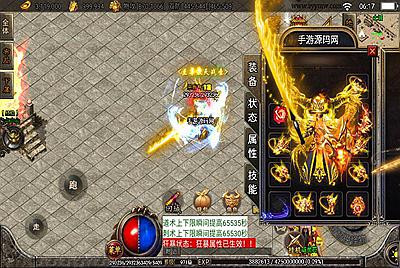 【上古起源冰雪第二季】战神引擎传奇手游3月16月全新整理Win一键服务端-GM后台工具-苹果IOS安卓双端版本！