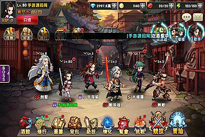 【中华英雄之神龙武士】站长典藏经典卡牌回合手游-3月21日全新打包win服务端源码视频架设教程-完善运营后台-安卓苹果IOS双端版本！