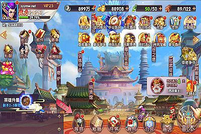 【主公别闹-修复神将-神话三国代金劵内购跨服版】站长推荐典藏三国策略闯关剧情人物回合动作手游-2025年3月8日全新一键镜像-打包Linux服务端源码视频架设教程-GM运营后台-多功能CDK后台-安卓苹果IOS双端版本！