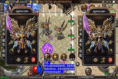 【主宰霸业合击白猪插件版】站长推荐三职业战神引擎传奇手游-9月9日全新打包Win服务端源码视频架设教程-神龙秘境-狐月圣地-雪域神殿-冰雪世界-GM多功能授权网页后台-GM直冲网页后台工具-安卓苹果IOS双端版本！