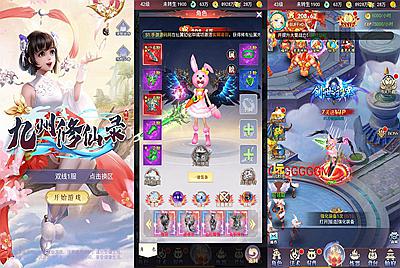 【九州修仙神皇录定制超变代金券内购版-附带简易APK客户端】站长推荐三网H5全网通3D唯美仙侠手游-2025年3月2日全新-一键即玩镜像端打包Linux服务端源码视频架设教程-GM总运营管理后台-新版多功能GM授权管理后台！