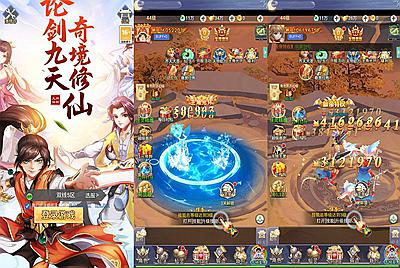 【九州八荒录2定制超变内购版-附带转表OBJ工具-附带简易APK客户端】站长推荐三网H5全网通3D唯美仙侠手游-2025年3月2日全新-一键即玩镜像端打包Linux服务端源码视频架设教程-GM加币授权后台-obj转json表格工具-新版多功能GM授权管理后台！