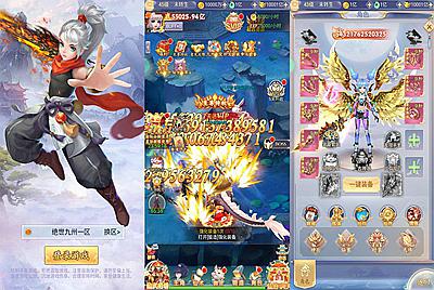 【九州神魔录仙女管家定制超变代金券内购版-附带转表OBJ工具-附带简易APK客户端】站长推荐三网H5全网通3D唯美仙侠手游-2025年3月2日全新-一键即玩镜像端打包Linux服务端源码视频架设教程-管理后台-GM加币授权后台-obj转json表格工具-新版多功能GM授权管理后台！