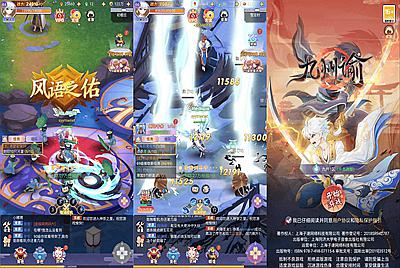 【九州谕H5内购版-附带前后端全套源码】站长推荐稀有卡通闯关Q萌剧情三网H5全网通手游-2025年12月29日最新单机一键镜像-打包Linux服务端源码视频架设教程-多功能GM授权后台-附带简易安卓APK客户端!