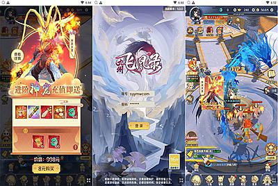 【九州飞凰录之灵汐H5】站长典藏推荐稀有仙侠三网H5全网通角色扮演类剧情闯关手游-5月14日全新打包Linux服务端源码视频架设教程-新版多功能GM授权后台-详细外网教程！