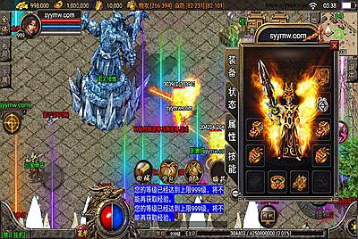 【九龙传奇之轩辕合击白猪插件版】站长推荐经典战神引擎三职业传奇手游-9月21日全新打包Win服务端源码视频架设教程-至尊神殿-通天之路-海外仙山-冰封王座-新版GM多功能授权后台-GM直冲后台-苹果IOS安卓双端版本！