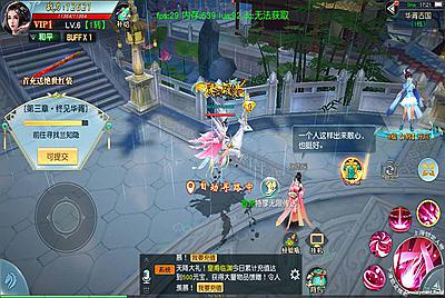 【云汉仙侠录】大型多职业3D仙侠剧情任务升级类手游-4月12日全新打包Linux服务端源码视频架设教程-模拟真人系统-安卓苹果IOS双端版本-附带多功能GM授权后台工具！