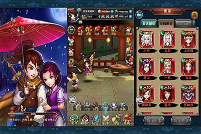 【仙剑奇侠传】影视剧改编角色扮演怀旧卡牌回合手游-3月27日全新打包win服务端源码视频架设教程-完善GM授权后台工具-安卓苹果IOS双端版本！