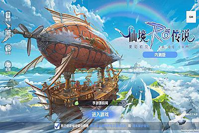【仙境传说.爱如初见RO】站长推荐经典3DQ萌冒险闯关剧情手游-6月28日全新打包Linux服务端源码视频架设教程-安卓版本！