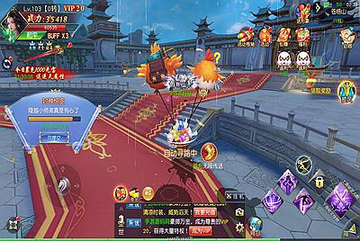 【仙梦奇缘II】站长推荐经典3D唯美仙侠角色扮演类手游-9月12日全新打包Win服务端源码视频架设教程-新版多功能GM网页授权后台-GM总运营后台-安卓苹果IOS双端版本！