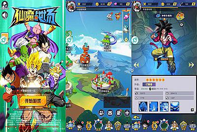 【仙魔战场】站长推荐稀有动漫改编卡通放置卡牌策略智力手游-2月6日全新打包Linux服务端源码视频架设教程-配套多功能GM网页后台工具-苹果IOS安卓双端版本！