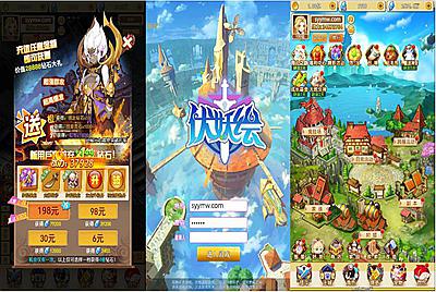 【伏妖绘】站长推荐经典三网H5全网通角色扮演类Q萌卡通剧情任务闯关手游-4月5日全新打包Win服务端源码视频架设教程-多功能GM网页授权后台工具！