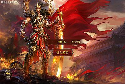 【传世之怒】白日门单职业传奇手游9月2日全新整理Win半手工服务端+完善GM后台工具！