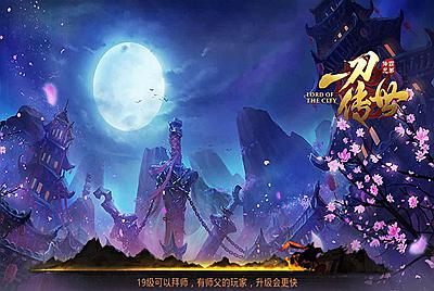 【传世手游之一刀传世】经典角色扮演任务剧情传世手游-9月21日全新打包Linux服务端源码视频架设教程-新版多功能GM网页授权后台工具-安卓苹果IOS双端版本！