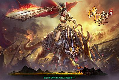 【传世手游之一梦传世元神版】经典角色扮演类传世手游-5月13日全新打包Linux服务端源码视频架设教程-网页GM授权后台-安卓苹果IOS双端版本！