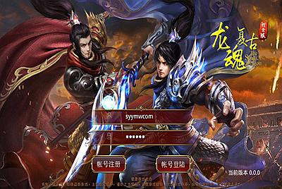 【传世手游之华阴龙魂复古打金版】站长推荐经典角色扮演PK类三职业传奇手游-8月9日全新打包Linux服务端视频架设教程-多功能GM网页授权物品后台-安卓版本！