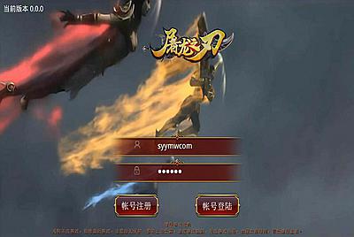 【传世手游之屠龙传世】站长推荐经典角色扮演PK类三职业传奇手游-12月17日全新打包Linux服务端源码视频架设教程-多功能GM网页授权物品后台-苹果IOS安卓双端版本！